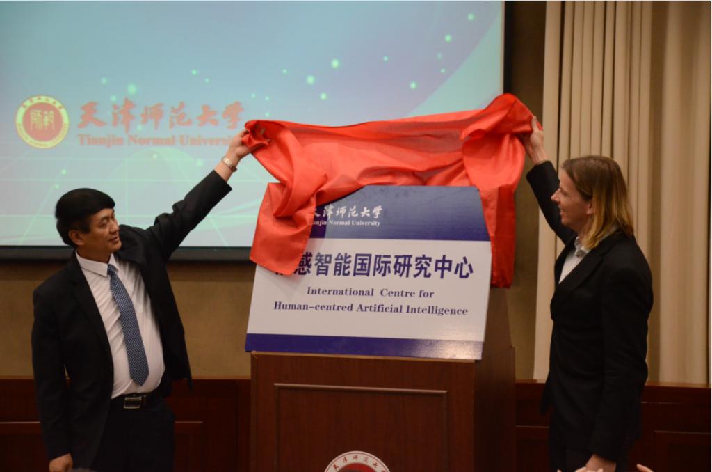 钟英华与英国帝国理工大学人工智能教授、IEEE院士、德国奥格斯堡大学教授舒乐(Dr.Björn W.Schuller)共同为研究中心揭牌